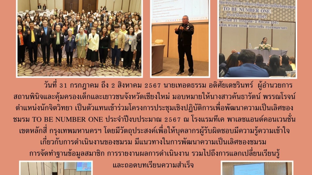 blog