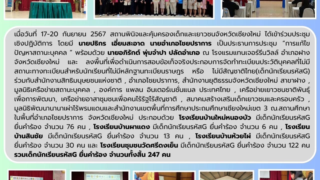 blog