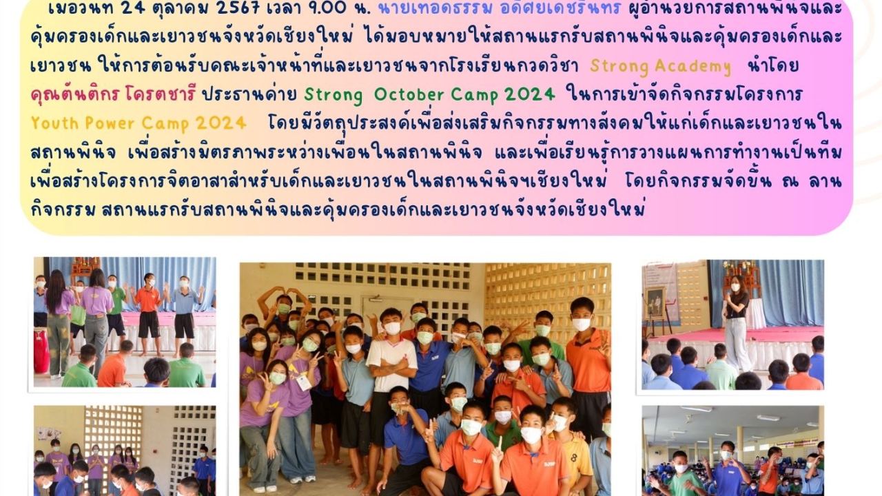 blog