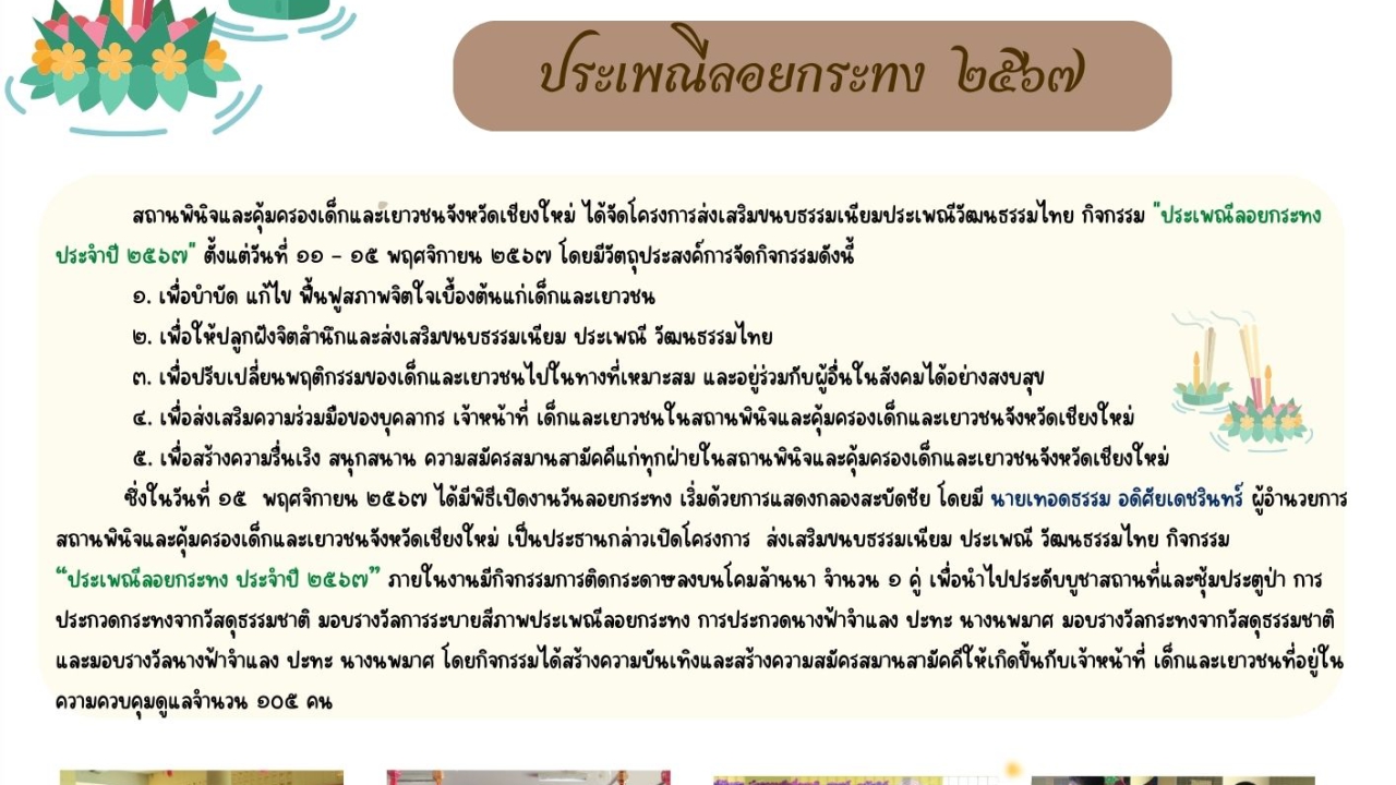 blog