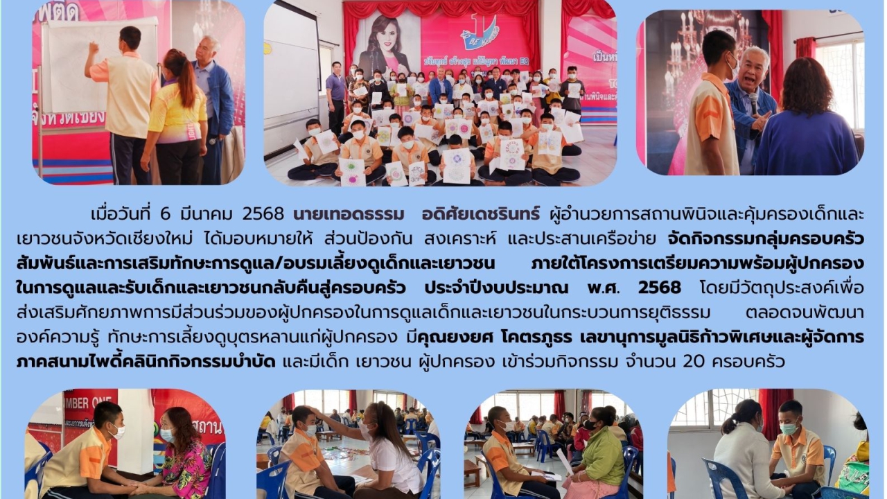 blog