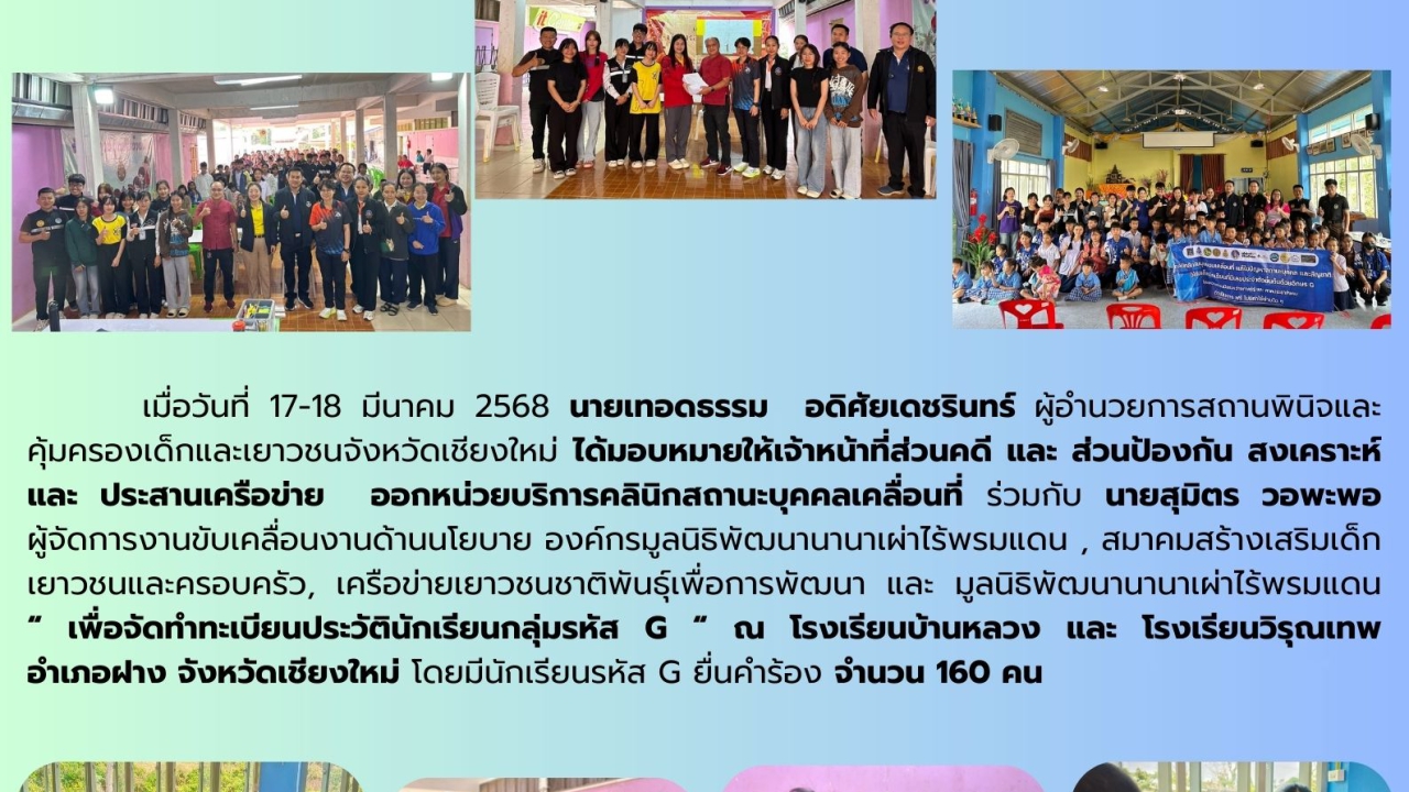 blog