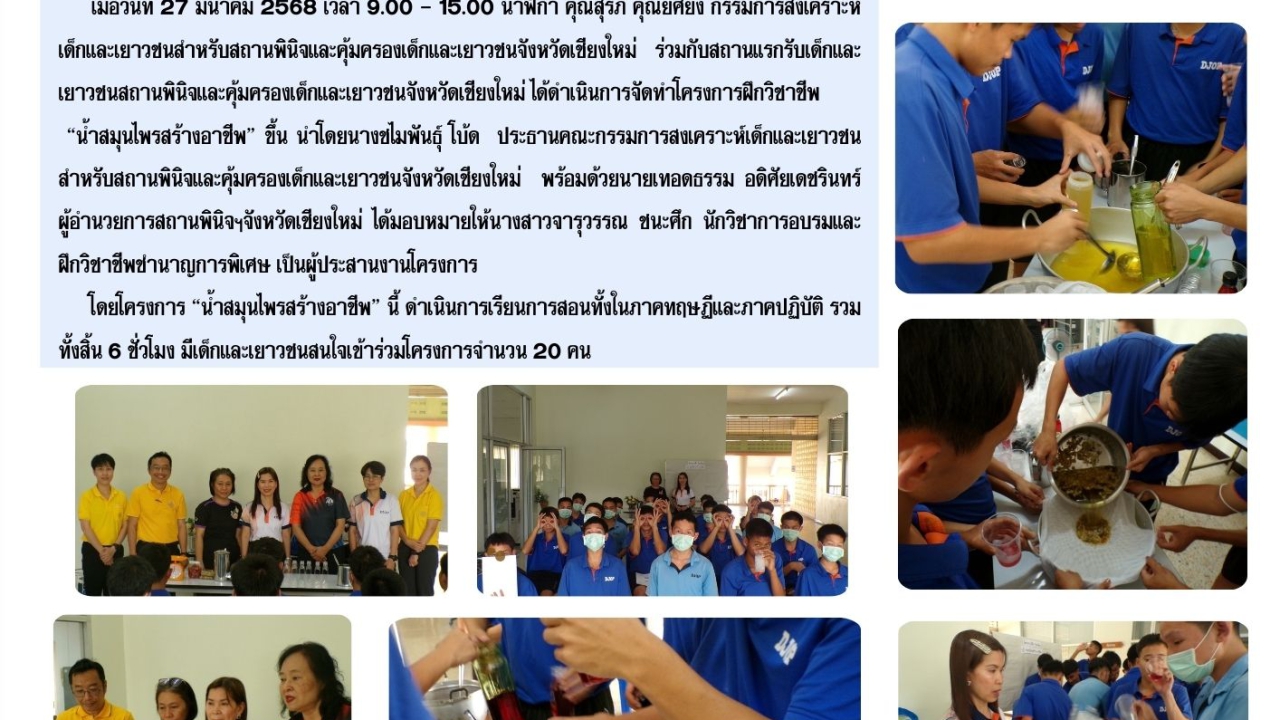 blog