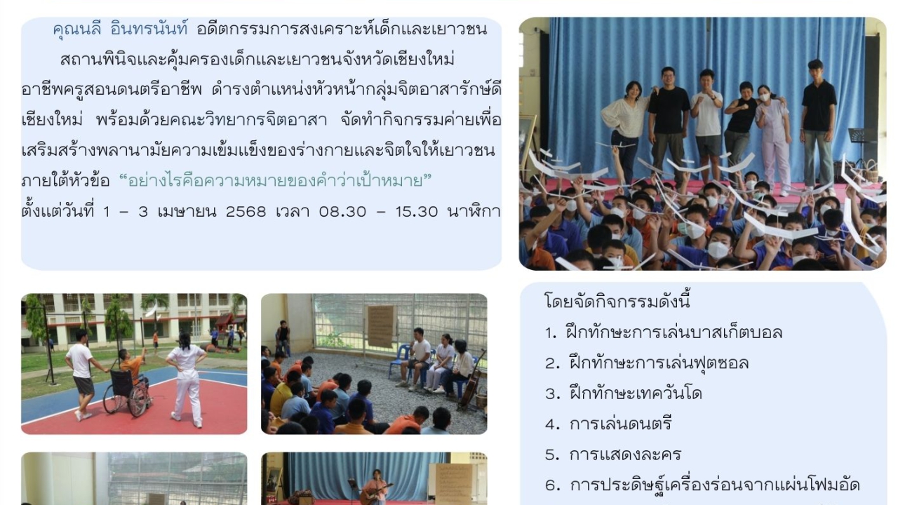 blog