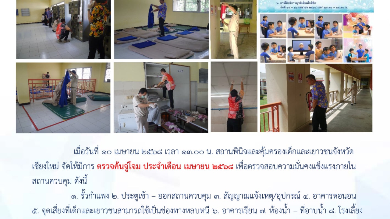 blog