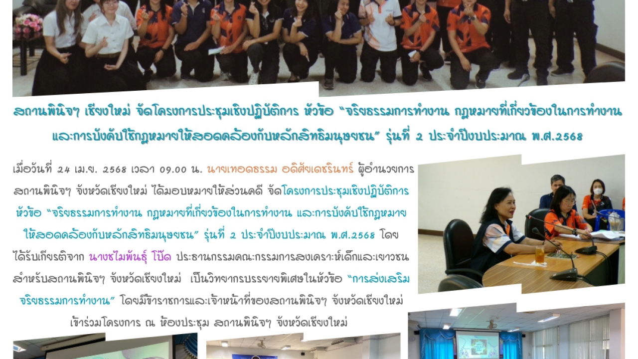 blog