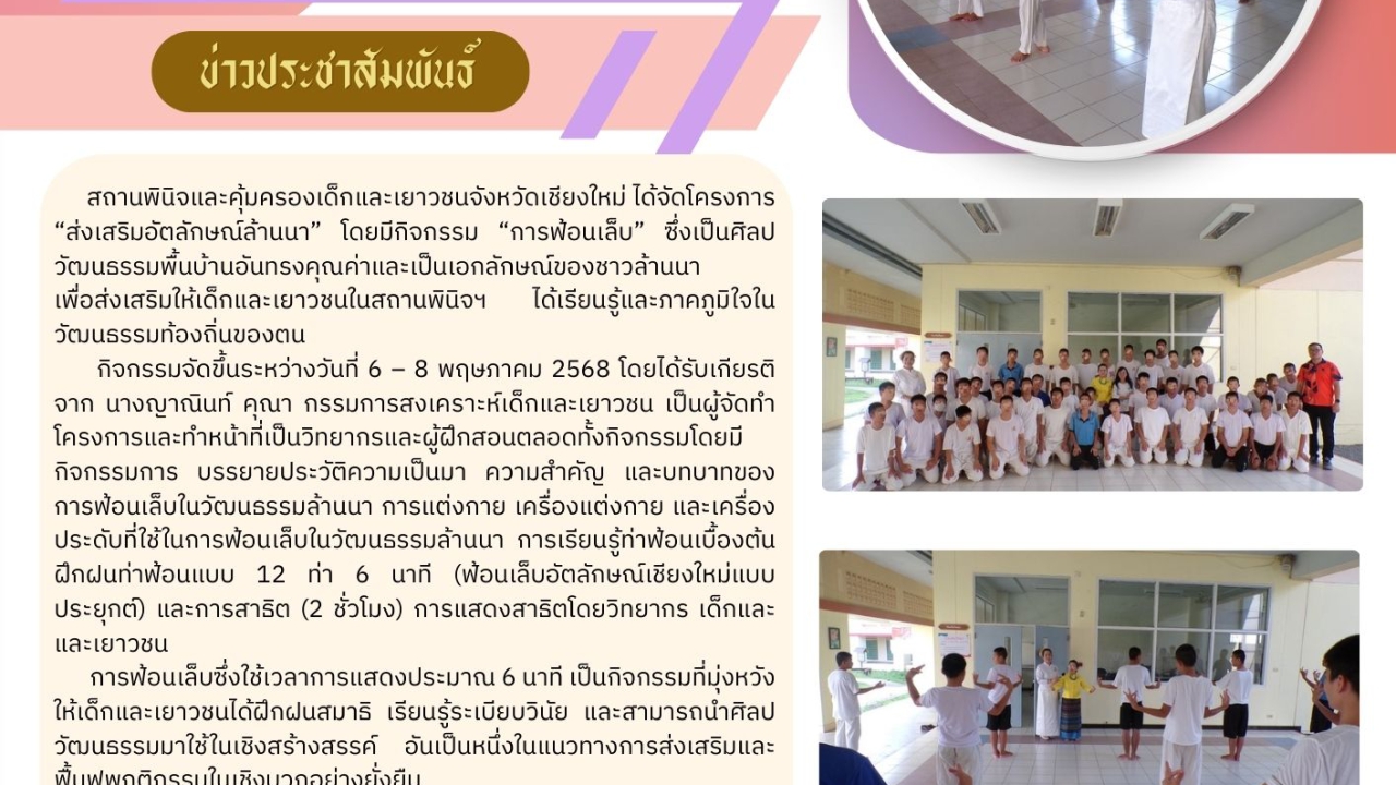 blog