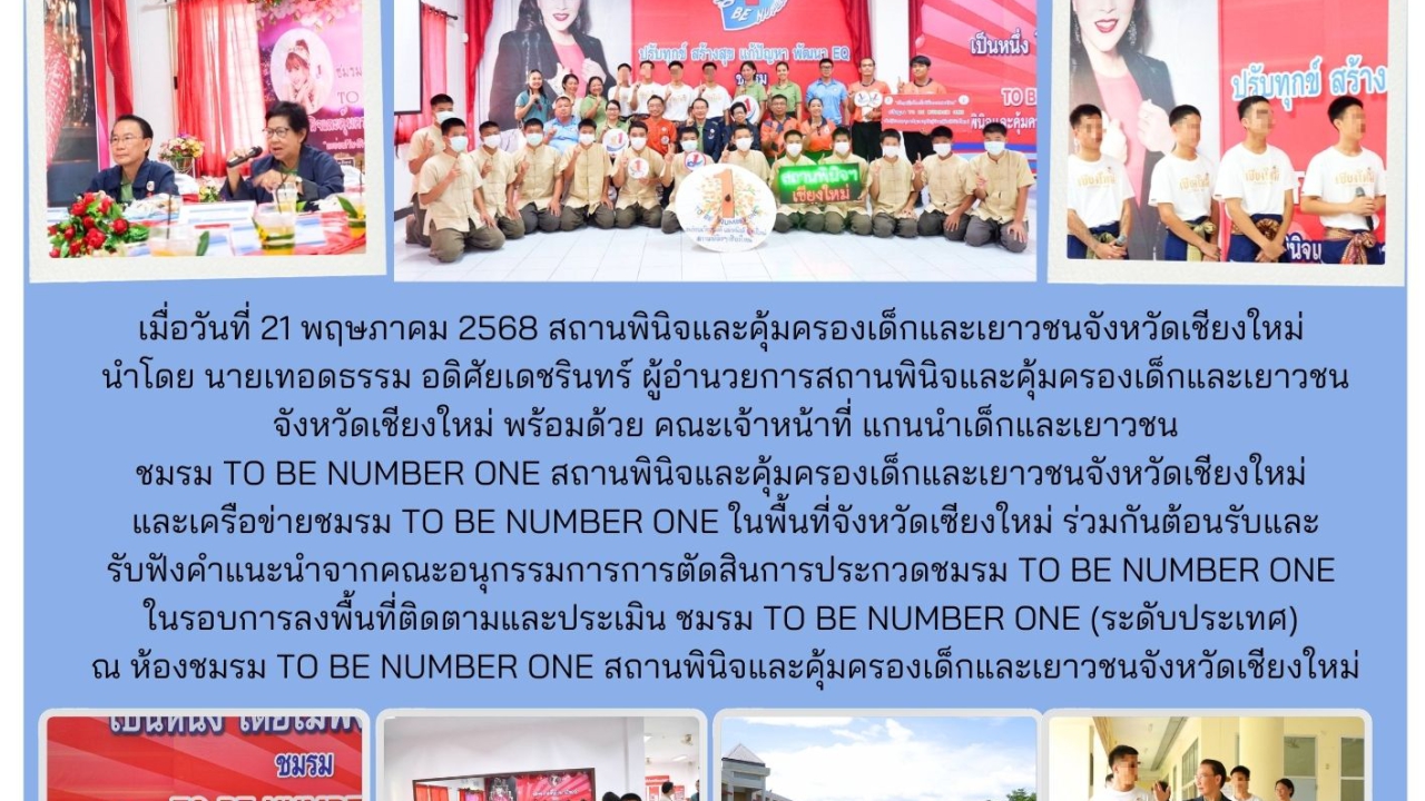 blog