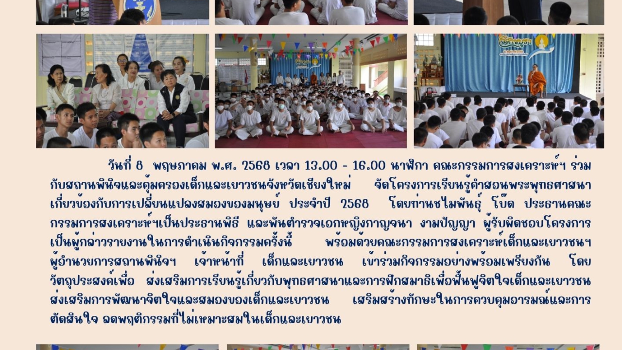 blog