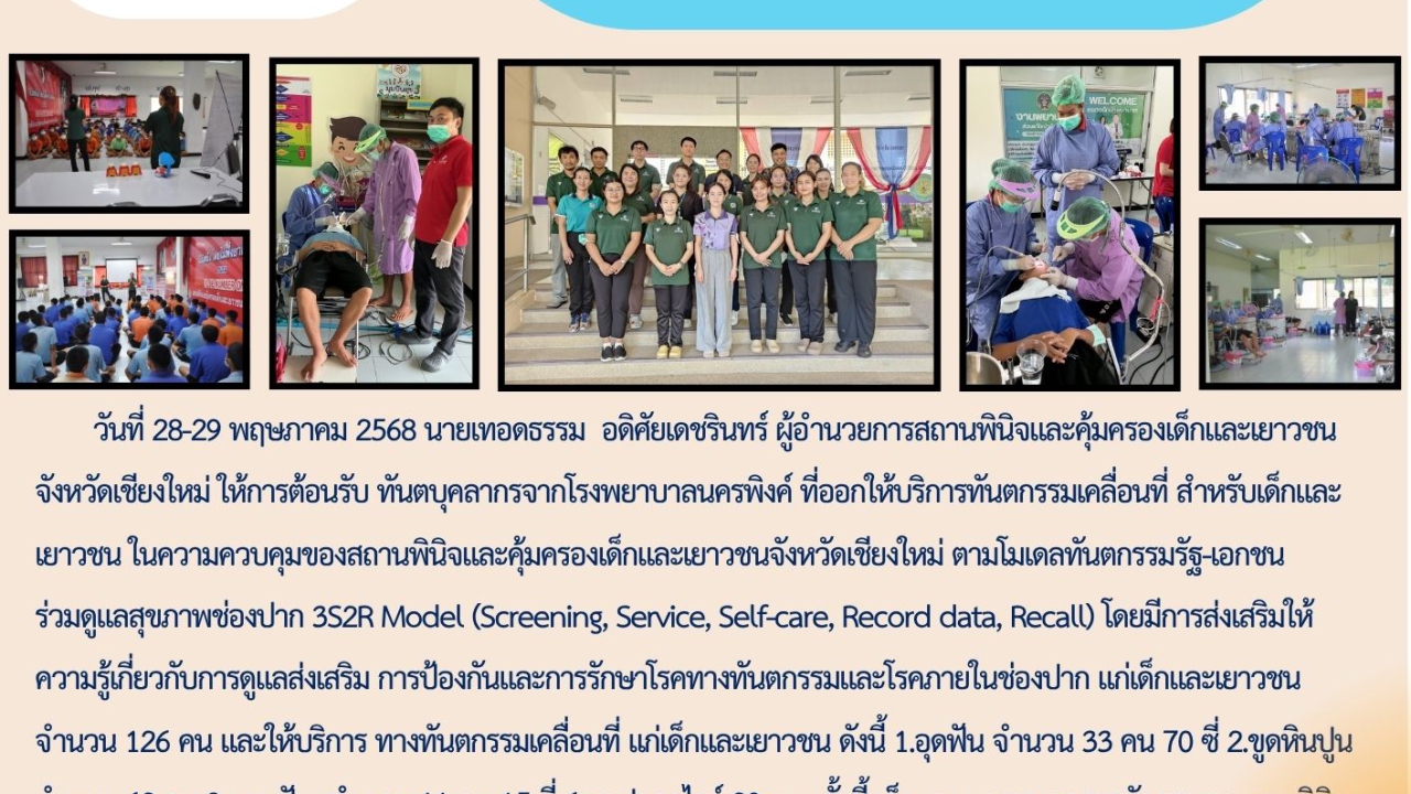 blog
