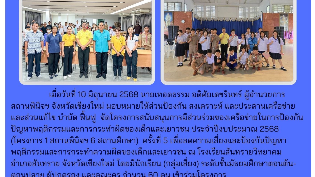 blog
