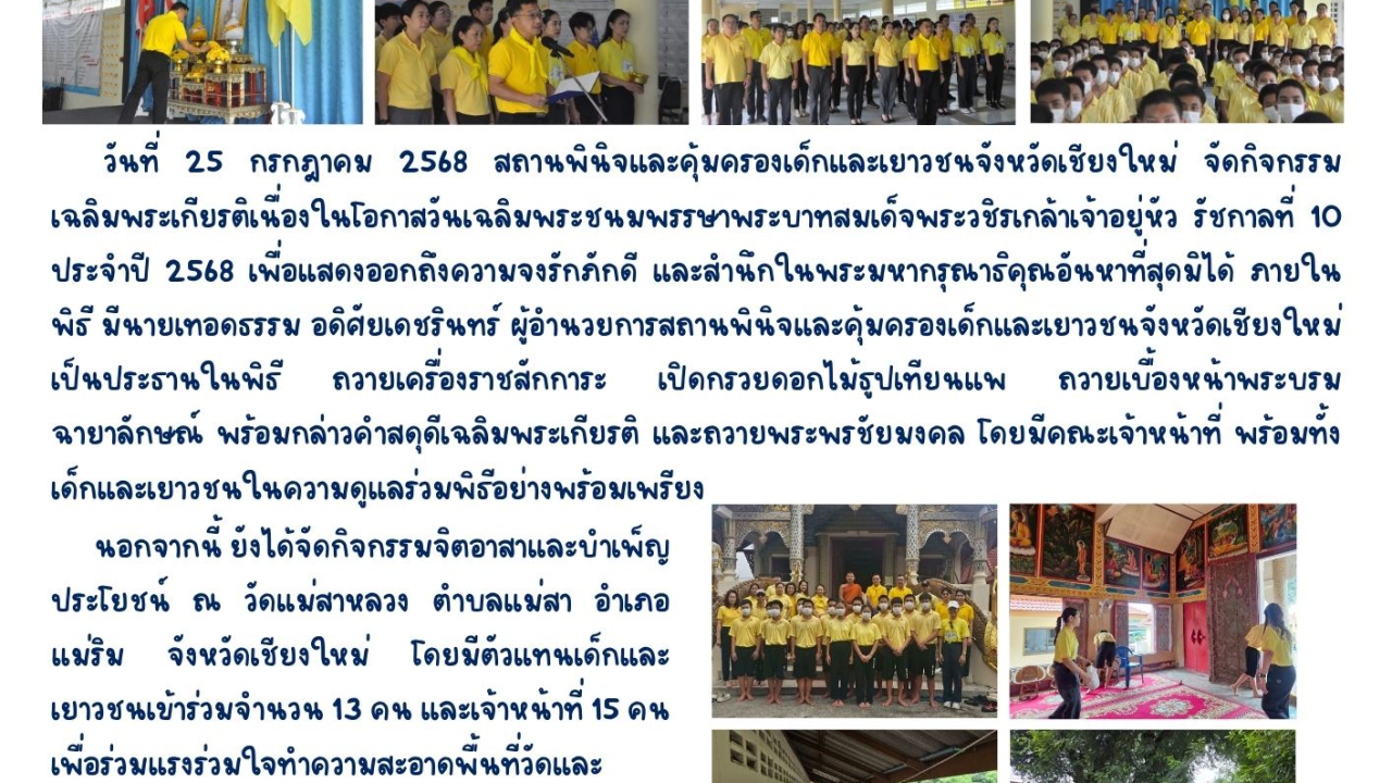 blog