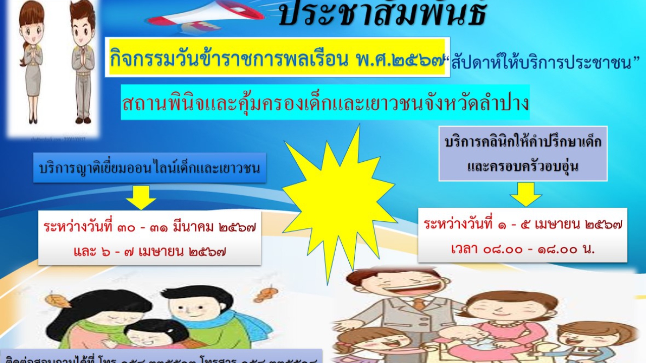 blog