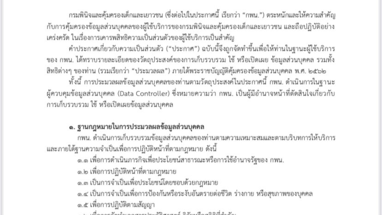 blog