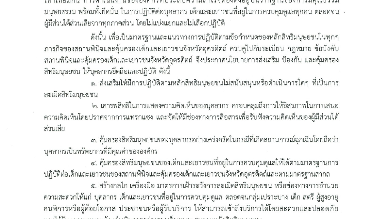 blog
