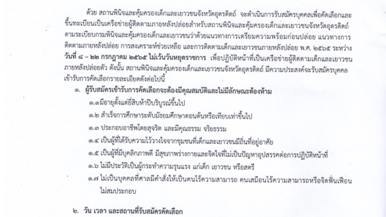 blog