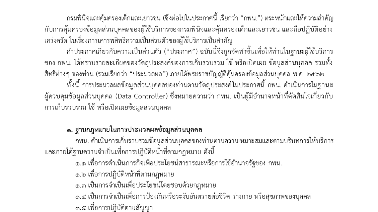 blog