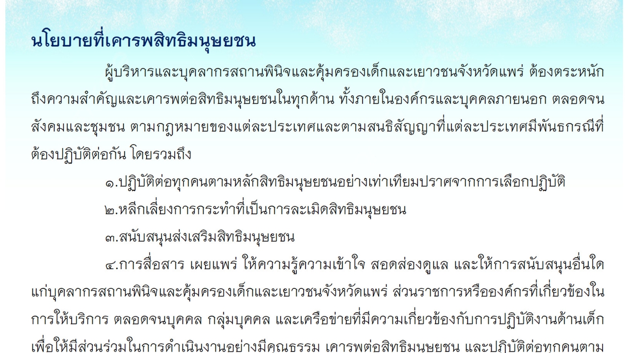 blog