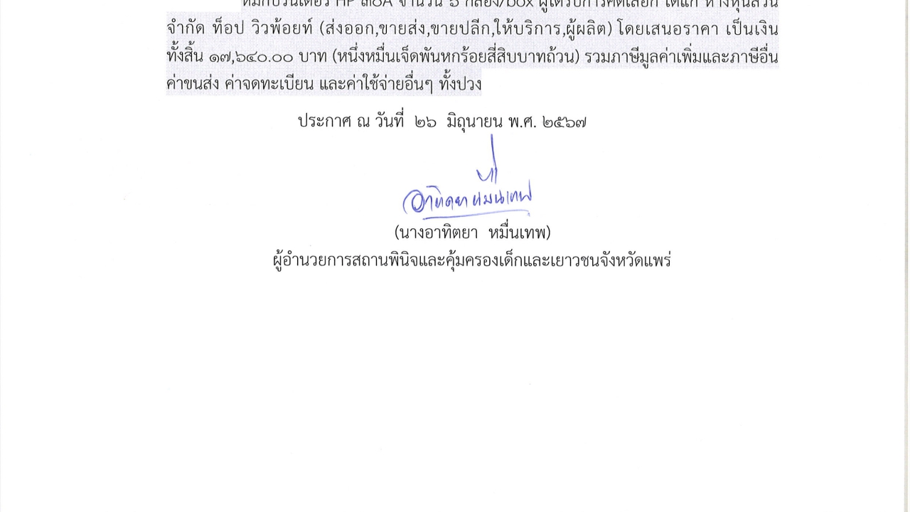 blog