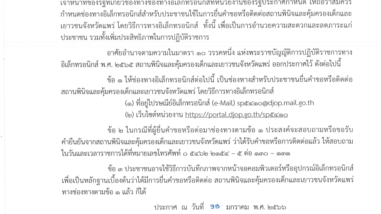 blog
