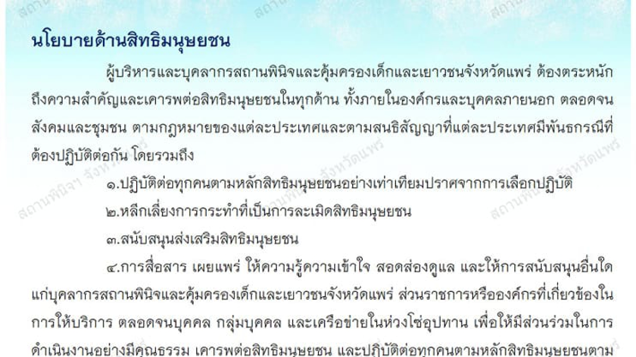 blog