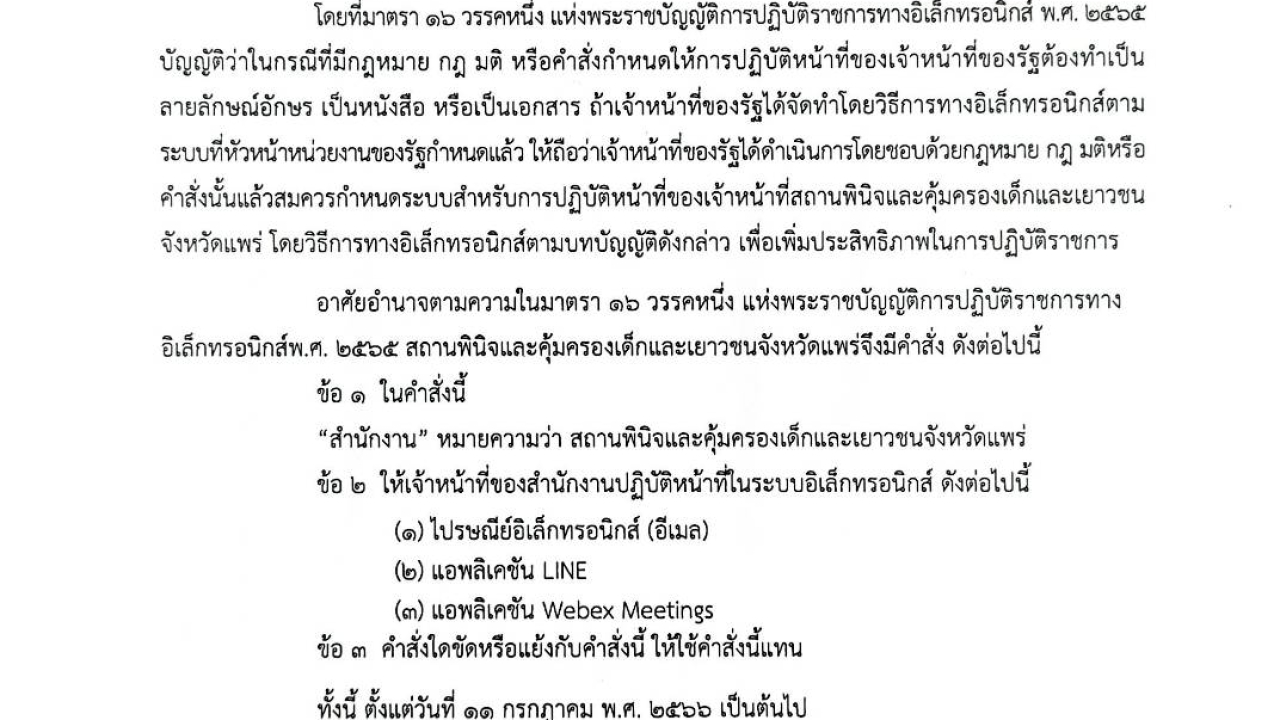 blog