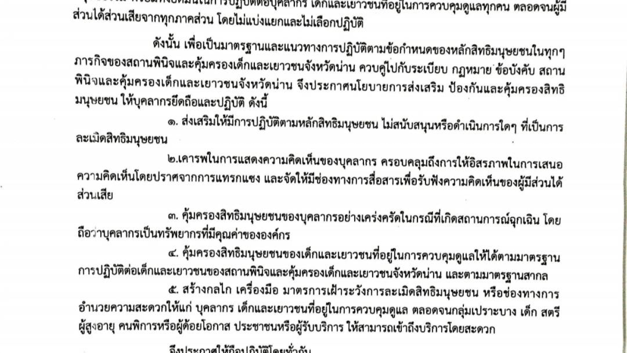 blog