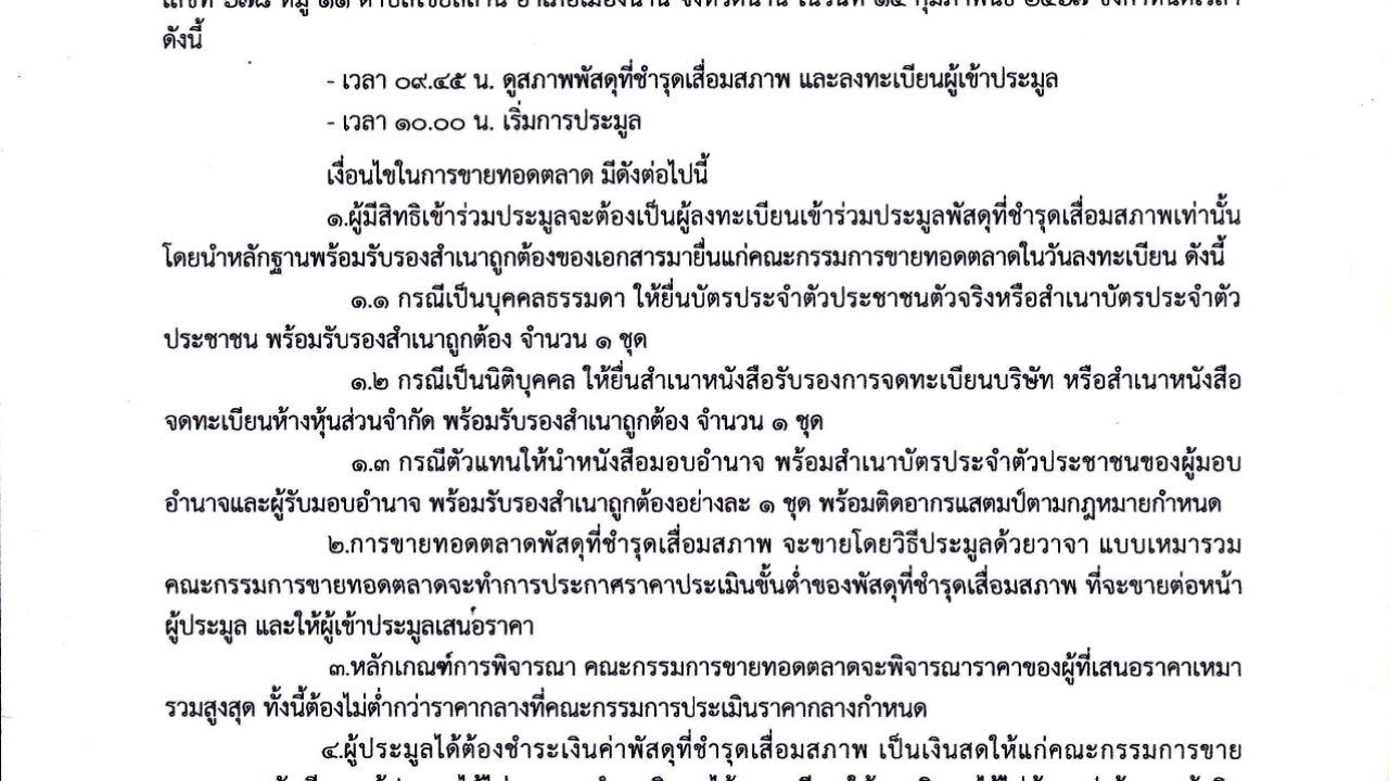 blog