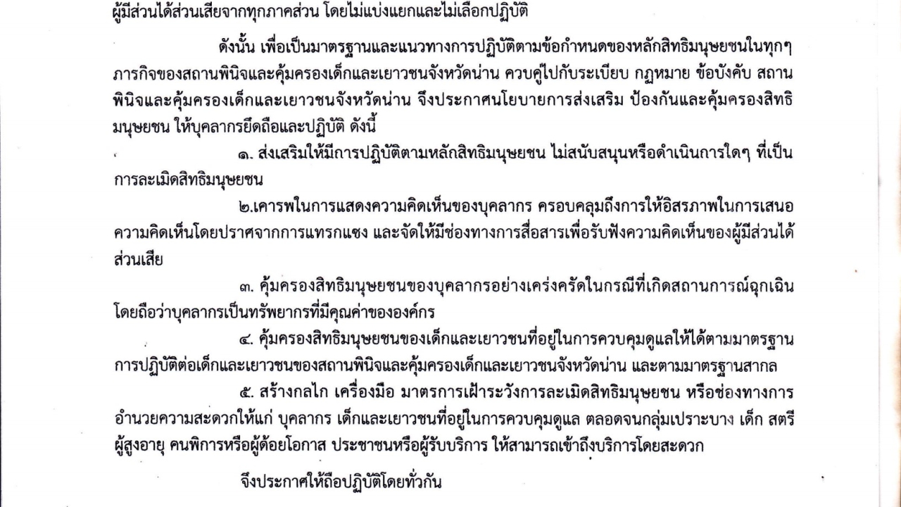 blog