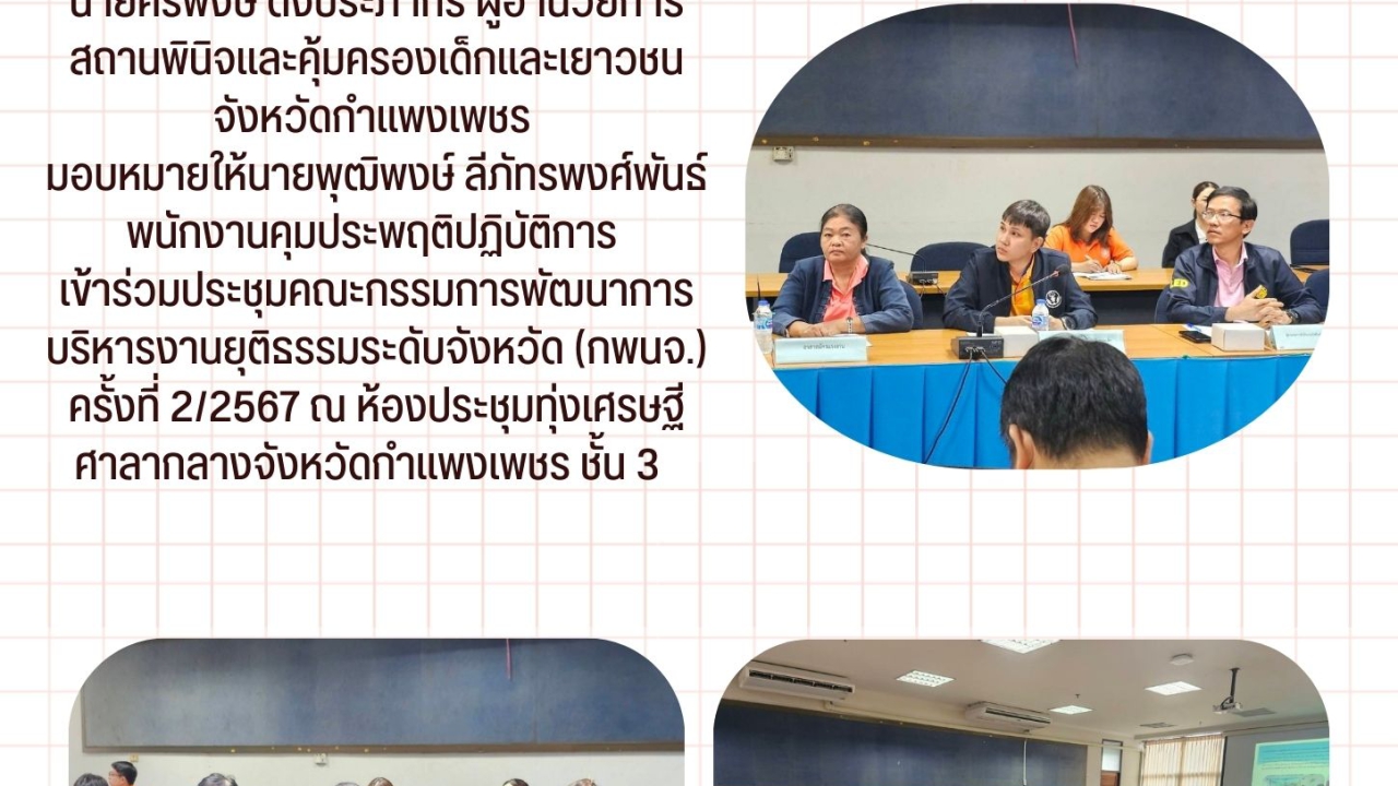 blog