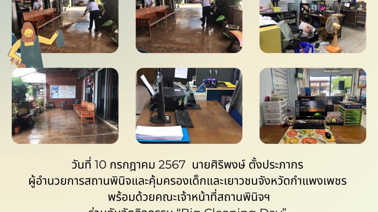 blog