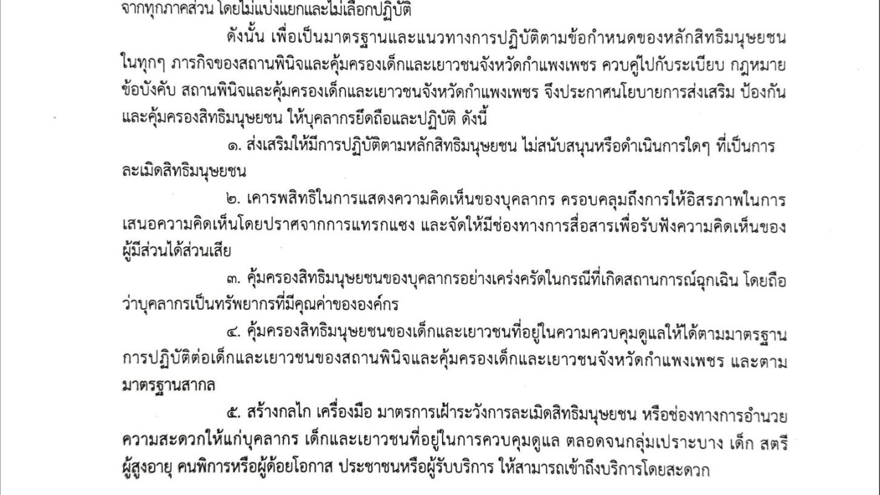 blog