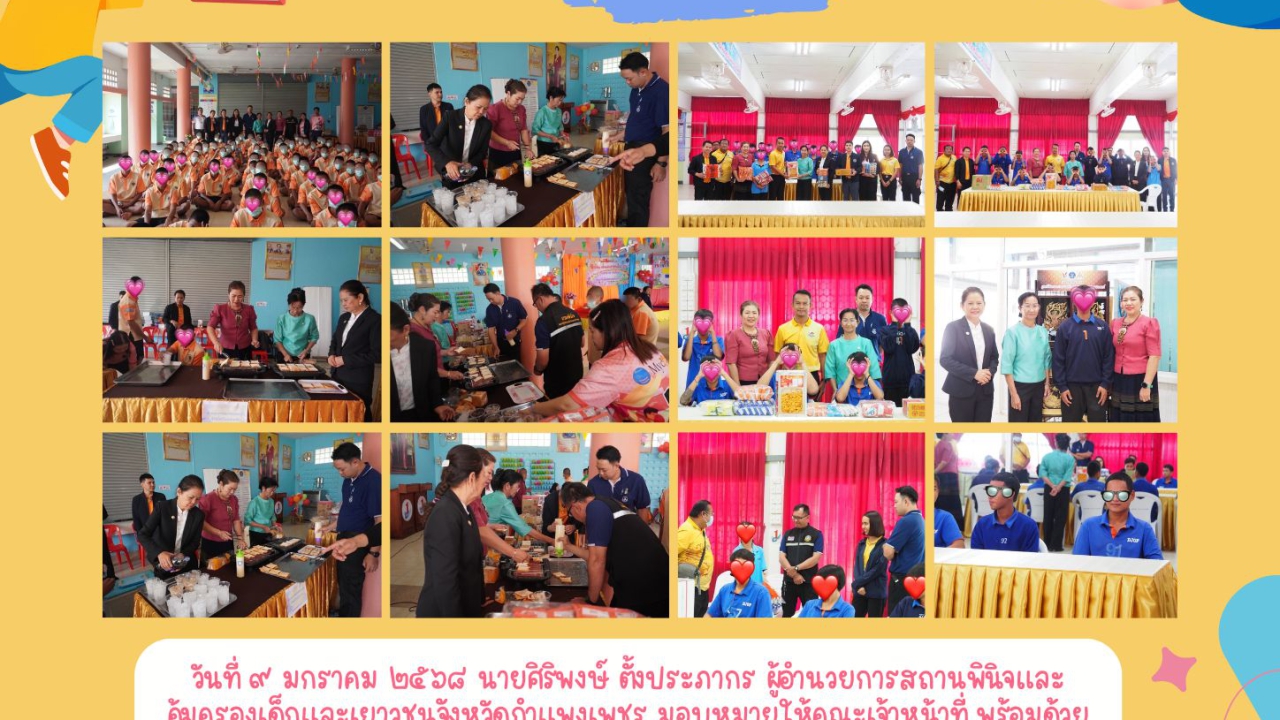 blog