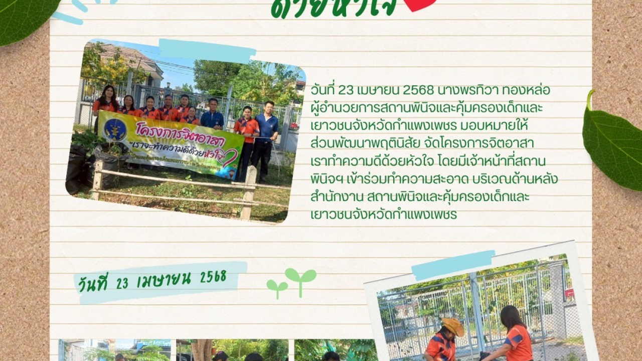 blog
