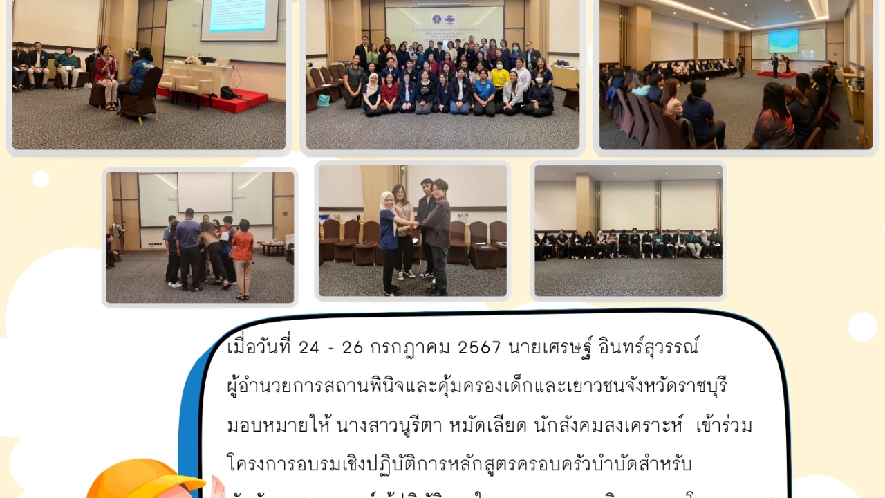 blog