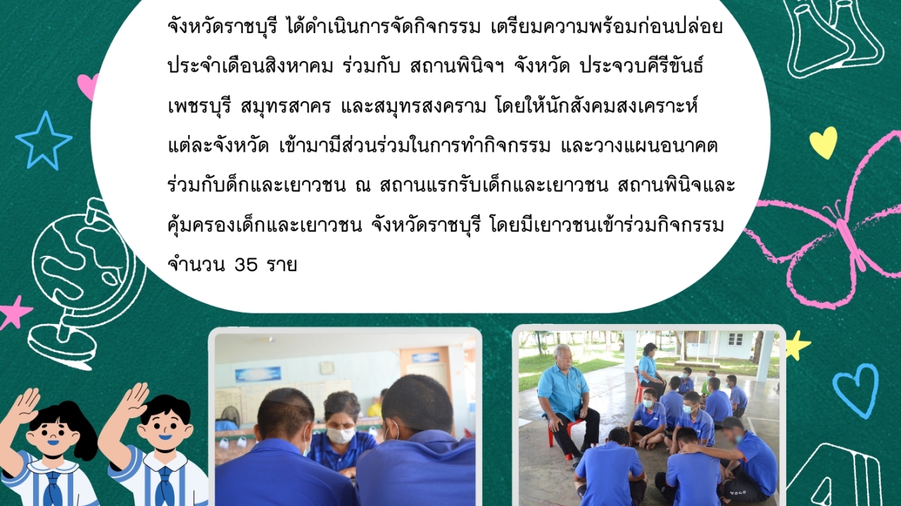 blog