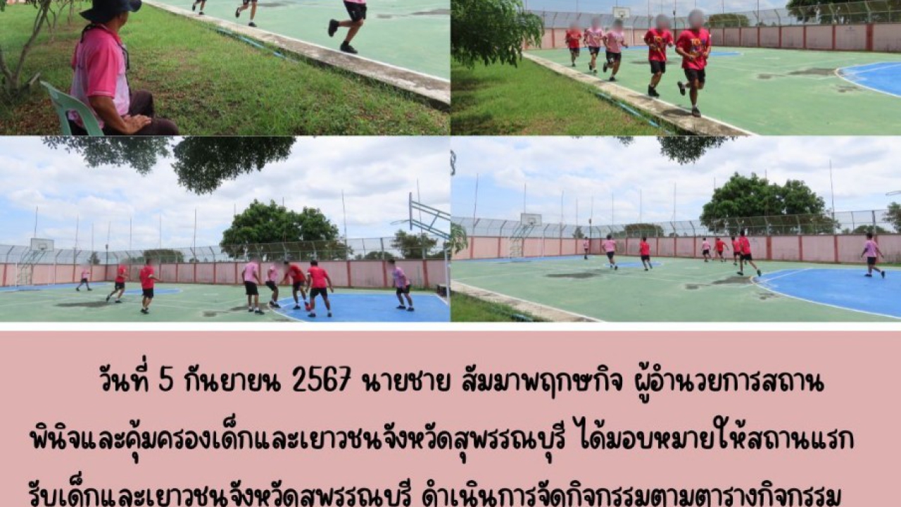 blog