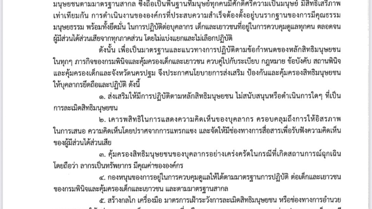 blog