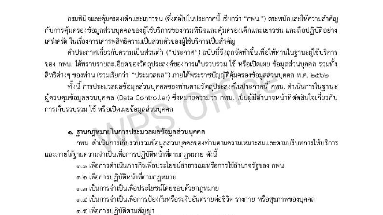 blog