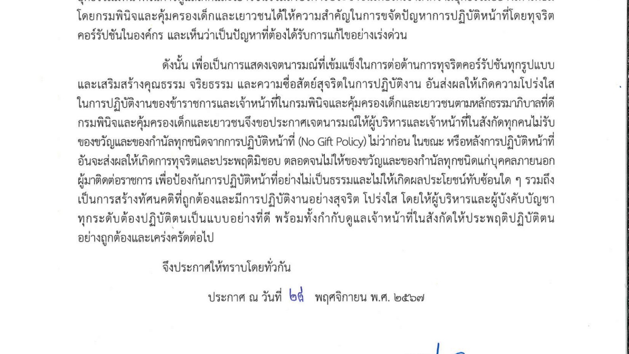 blog