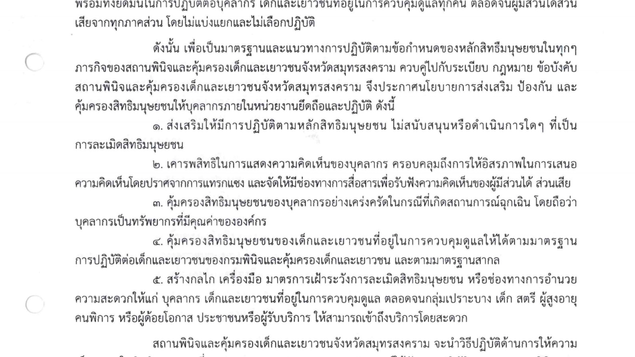 blog