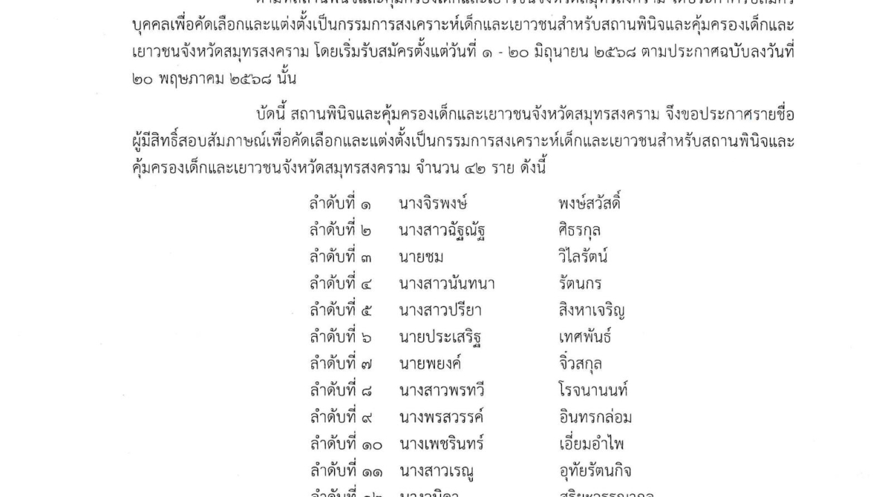 blog