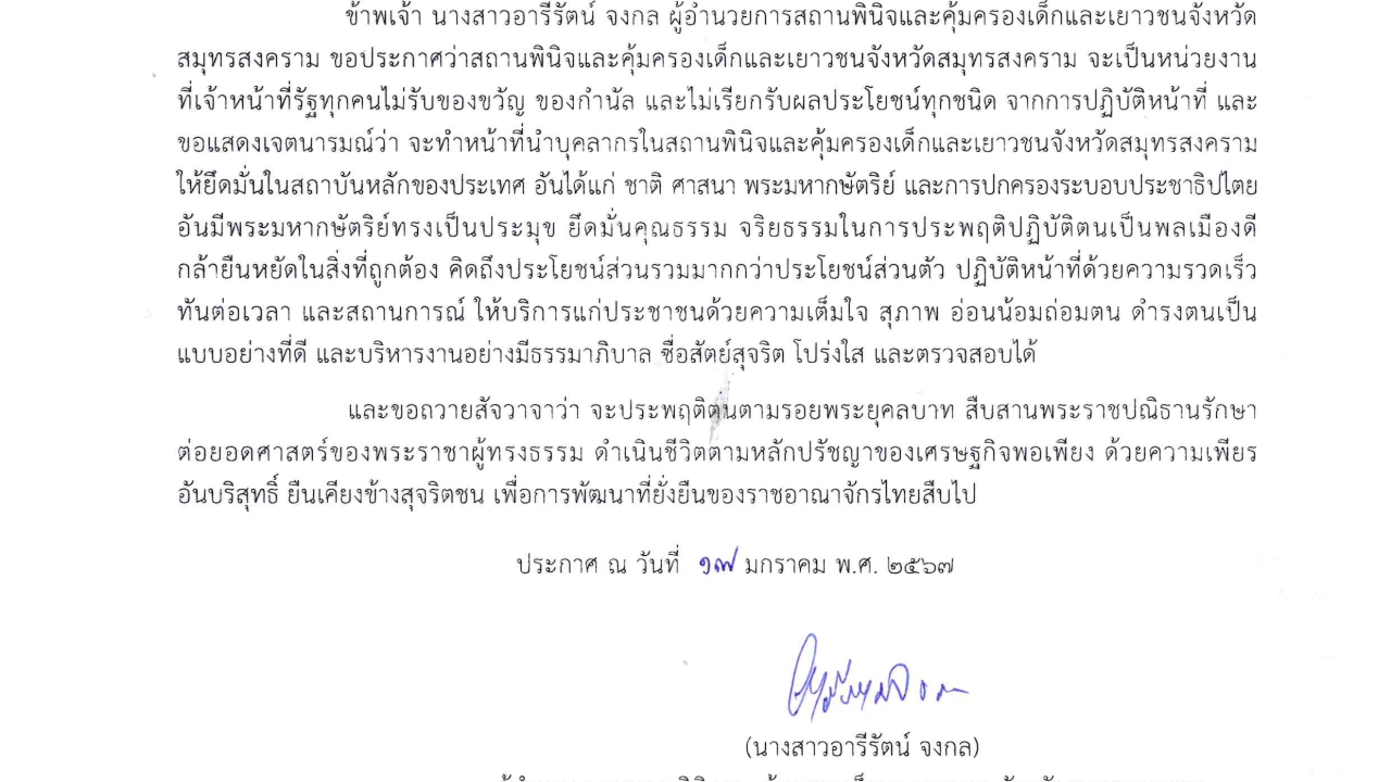 blog