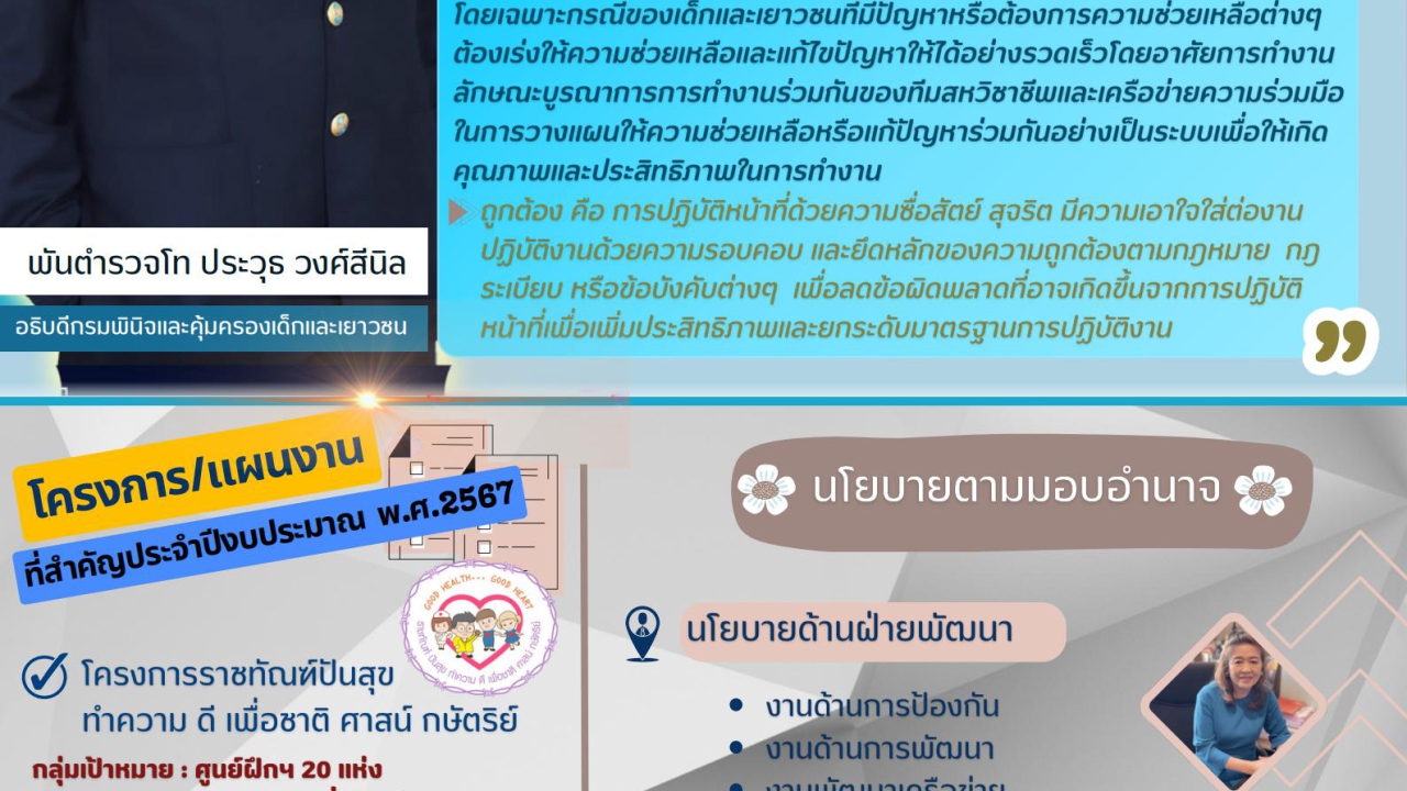 blog