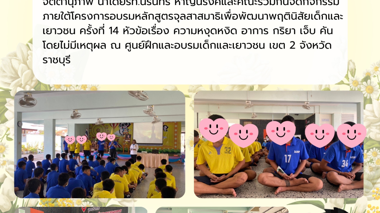 blog