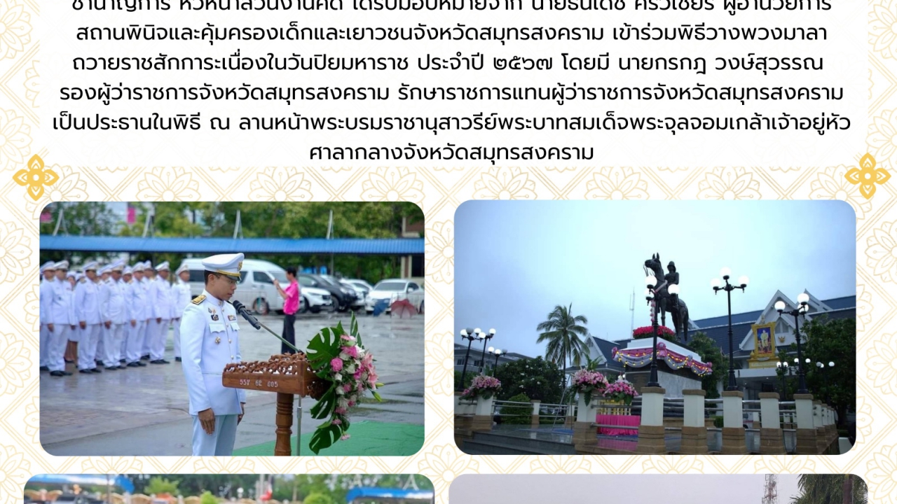 blog