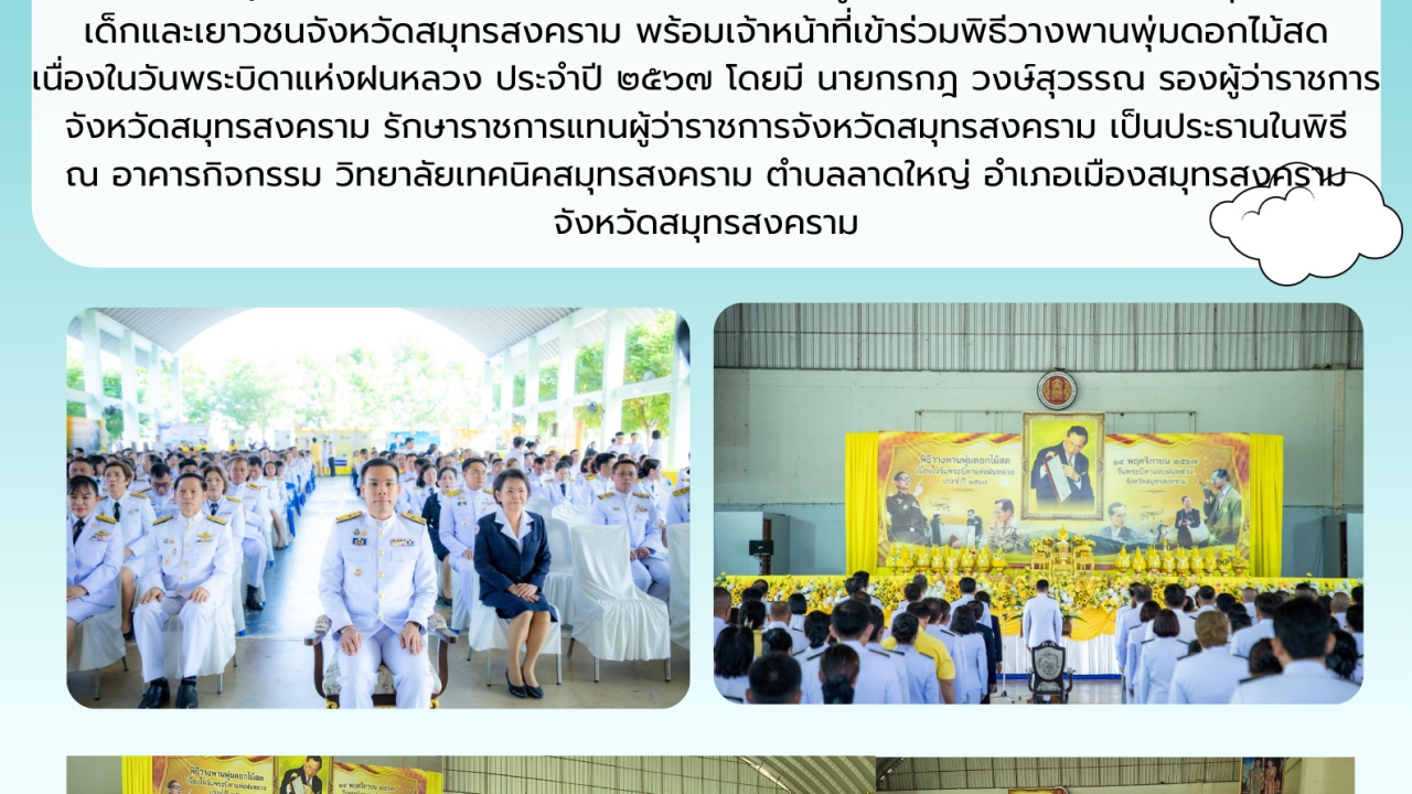 blog