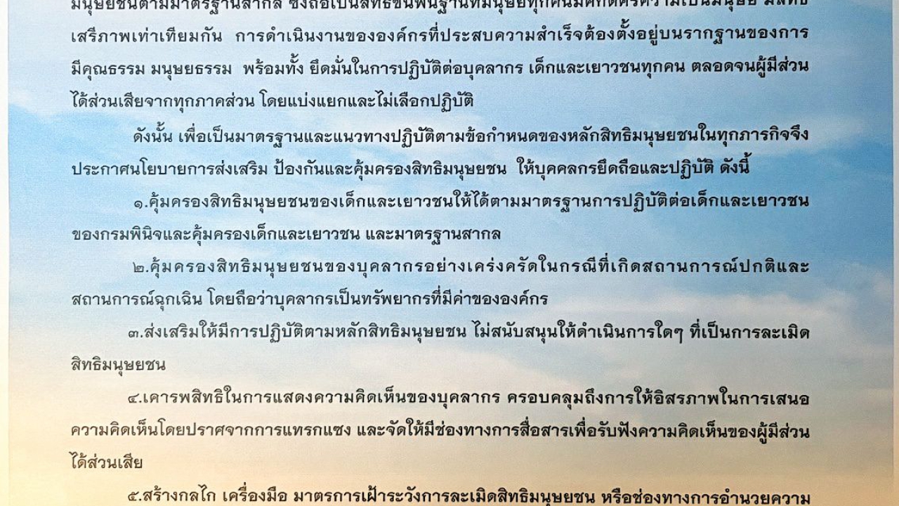 blog