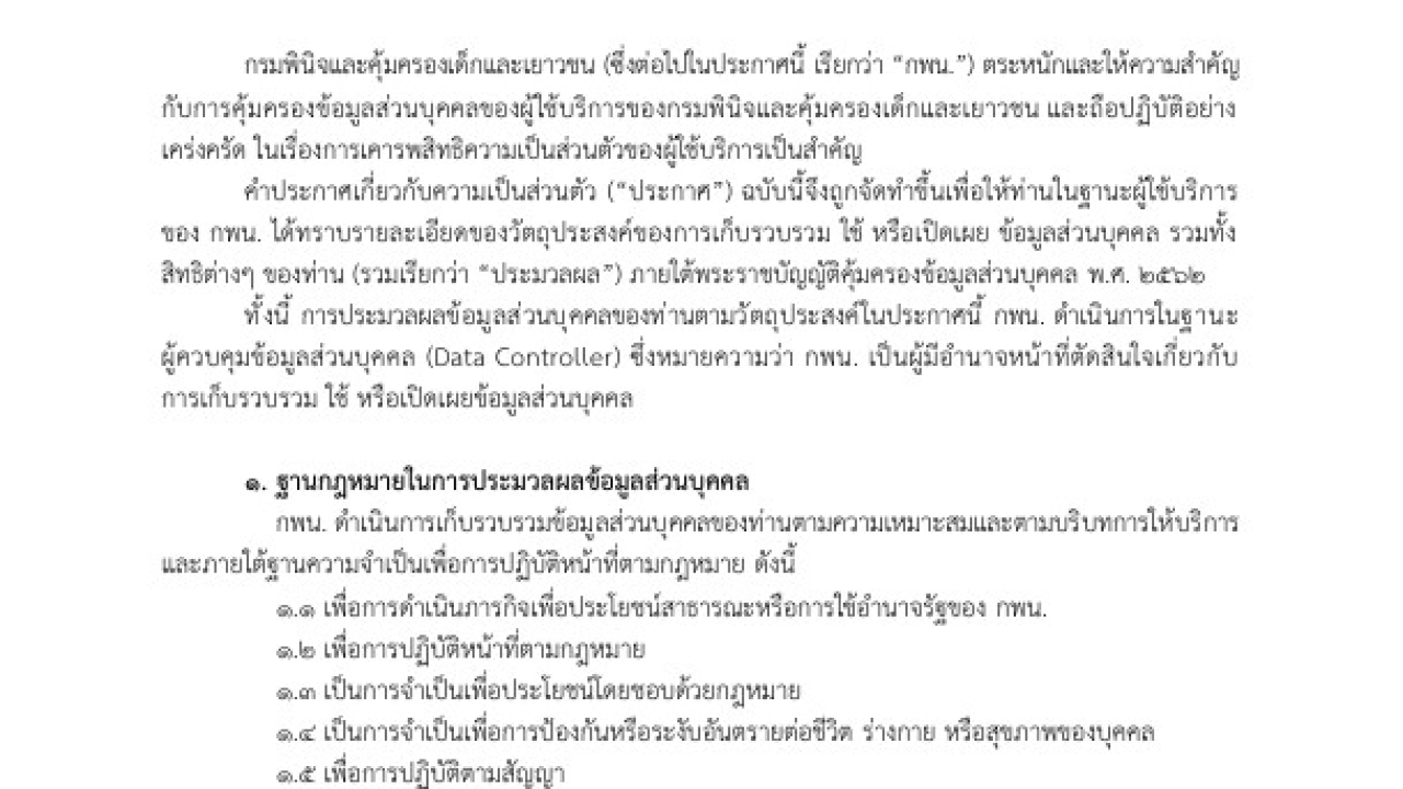 blog