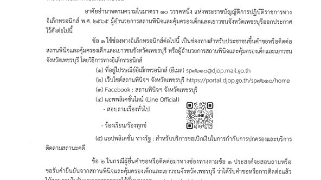 blog